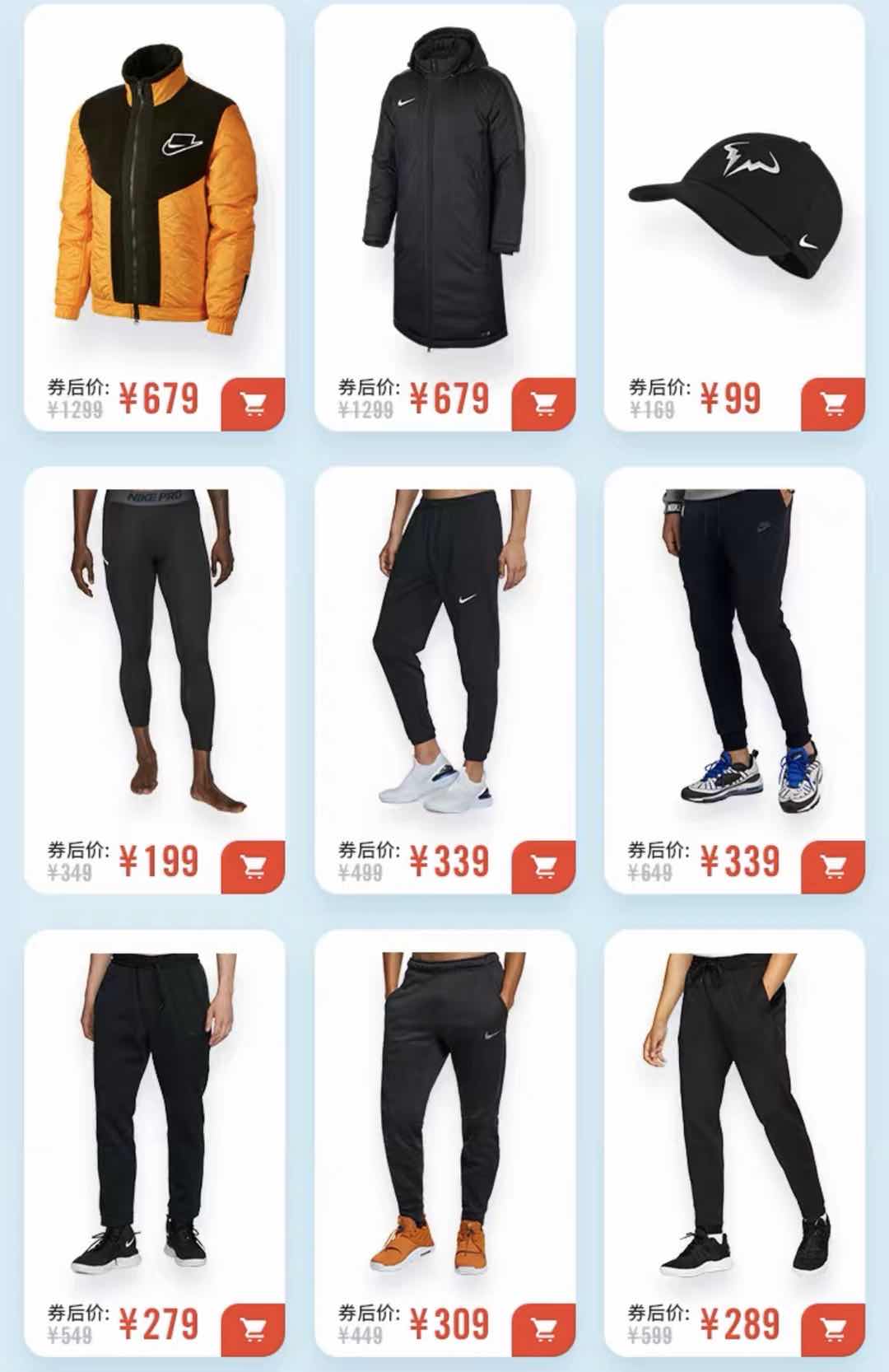 adidasnike经典,adidas耐克专场