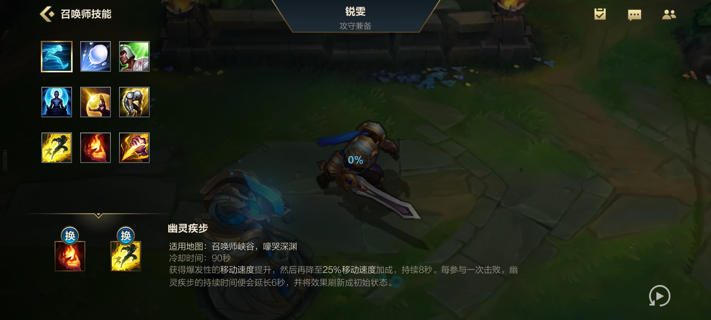 英雄联盟新手被欺负,英雄联盟手游新手注意事项