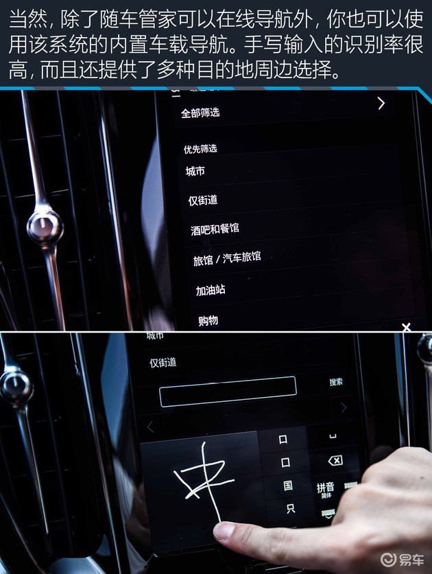 沃尔沃s60试驾视频38号车评,颜宇鹏沃尔沃s60新款试驾视频
