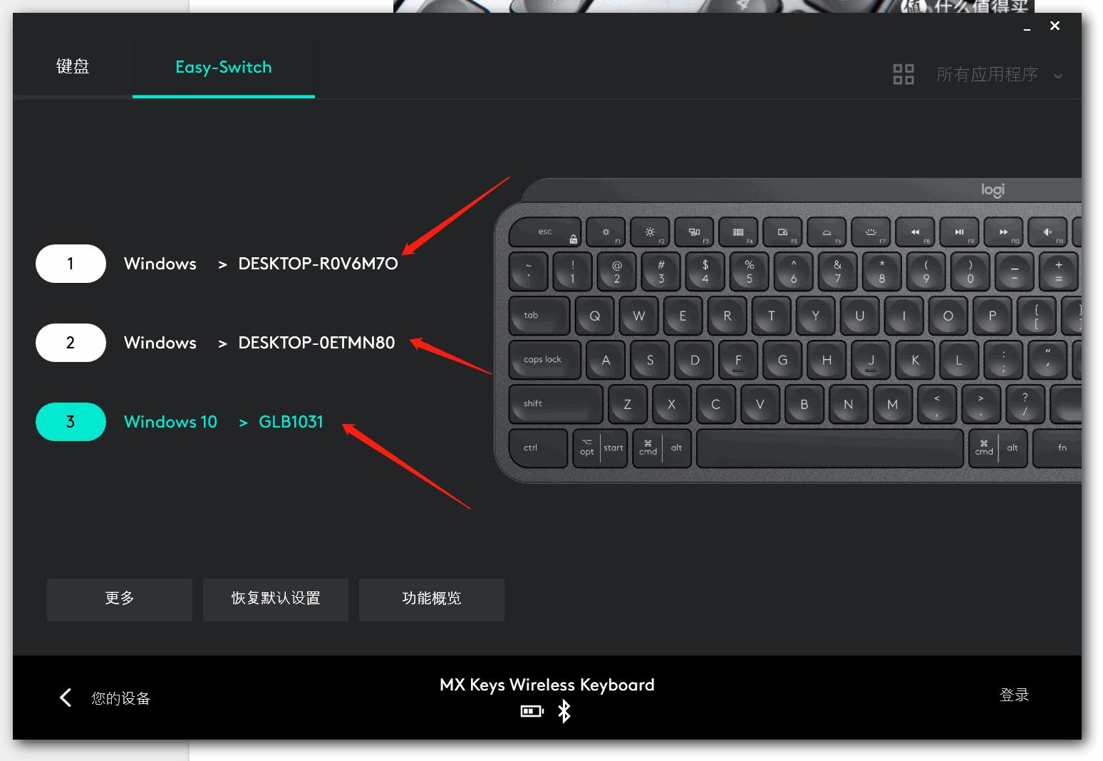 罗技mxmaster2s和3,罗技MXKeys无线键盘