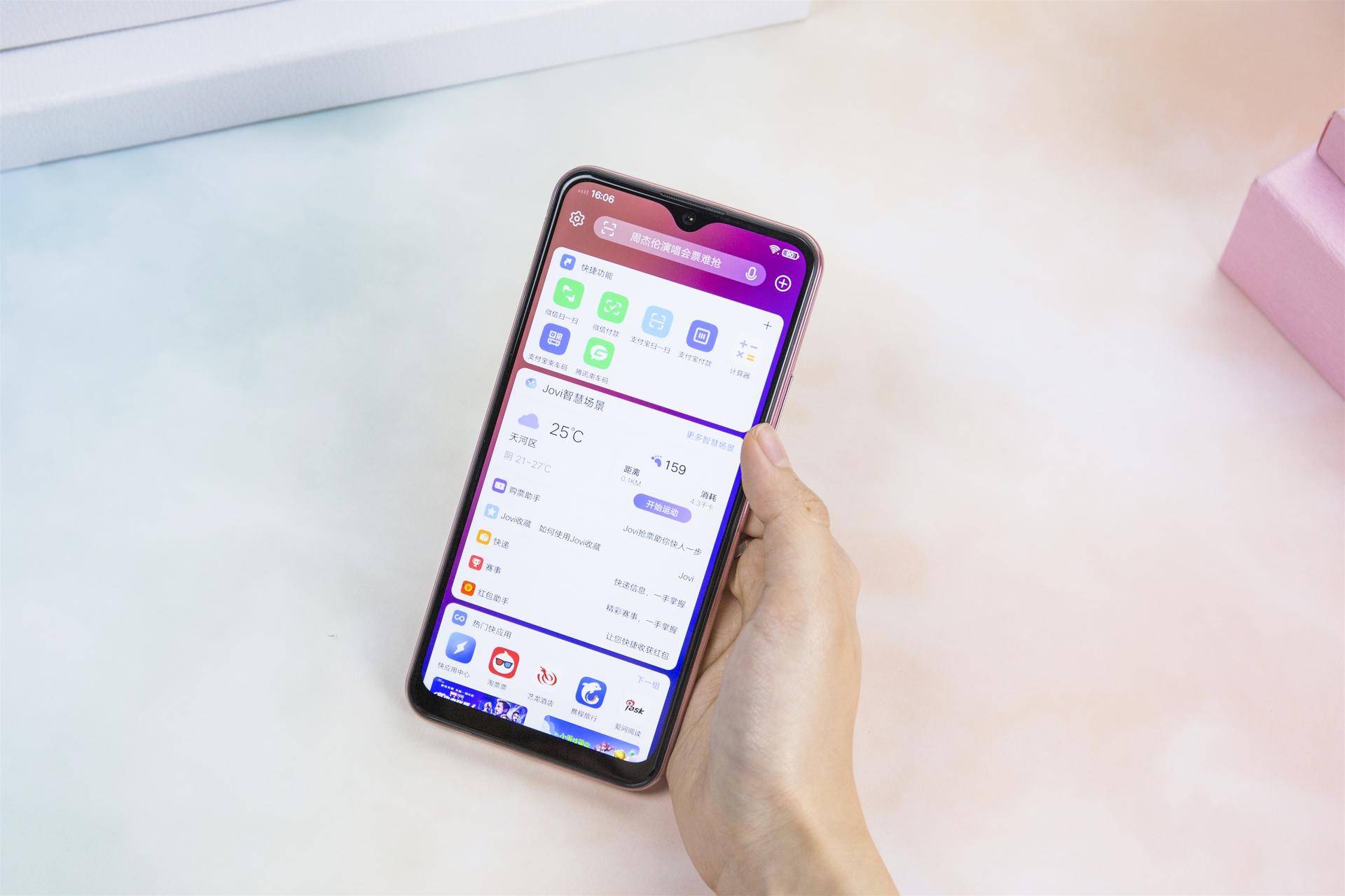 vivoy3续航测评,突破vivoy3手机画质