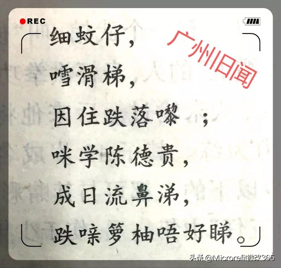 岭南儿童怀旧游戏,岭南民间儿童游戏