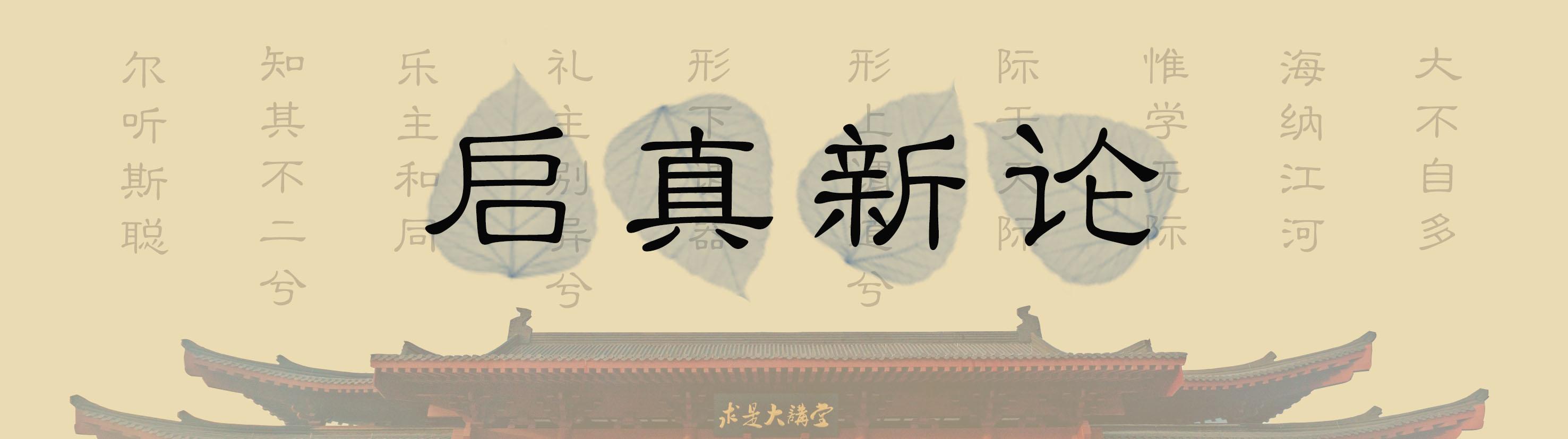 学术不端浙大,学术不端事件后续