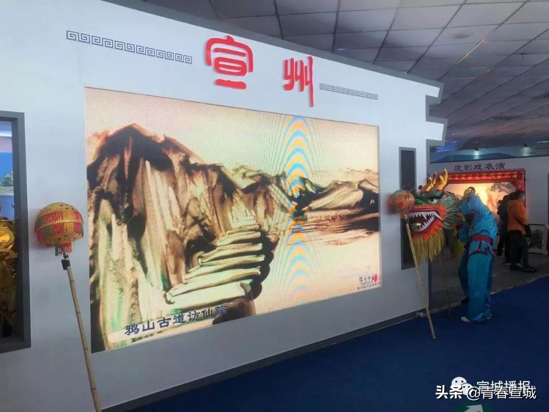 第九届文房四宝文化旅游节开幕式,文房四宝旅游节策划