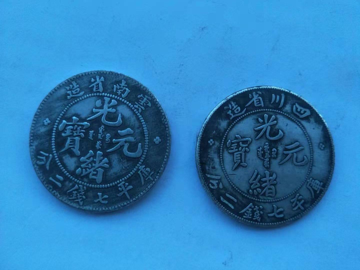 精品推荐大清银币宣统三年,精品推荐清代稀有银币