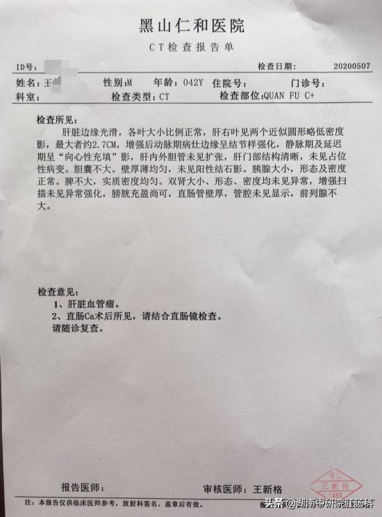 低位直肠癌早期能保肛吗,低位直肠癌晚期治愈吗