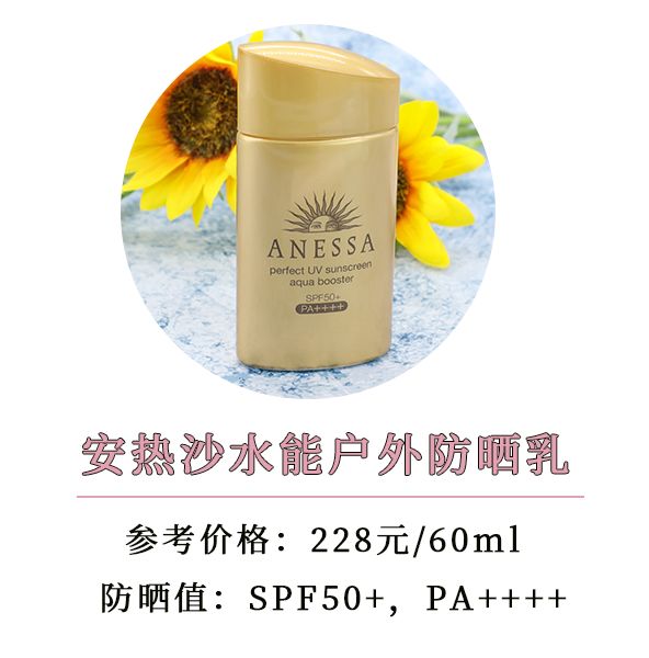 防晒测评真人,真人防晒测评背部高清图