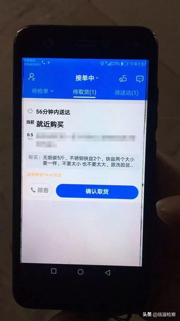 外卖小哥打电话报警怎么处理,外卖小哥接到求救订单后报警后续