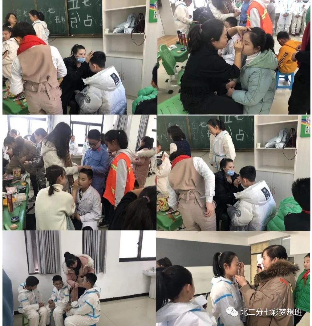 谱和谐之曲走奋进之路——延新一小五年级七班和谐团队申报专题