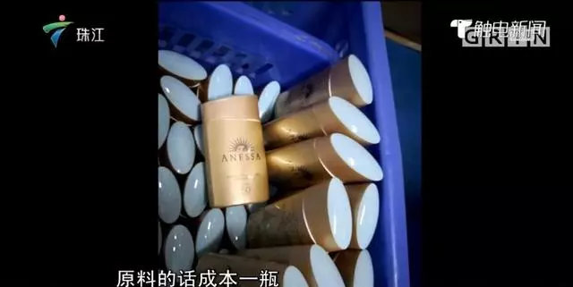 名门泽佳防晒霜的使用方法,安耐晒真假辨别颜色