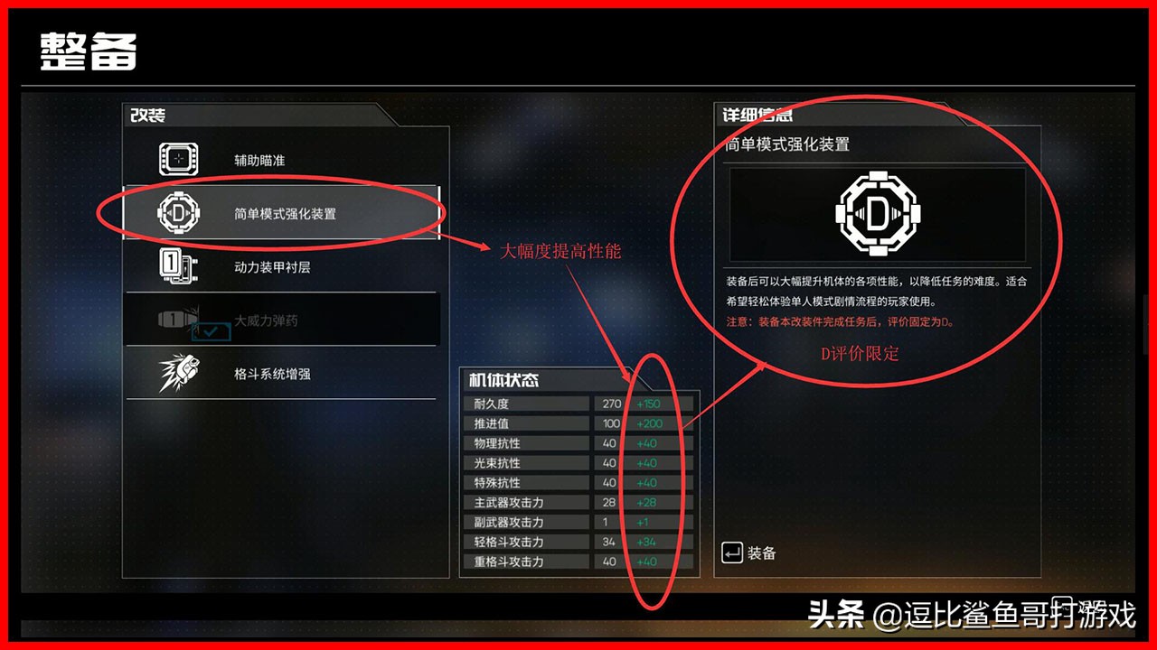 硬核机甲游戏哪个好,机甲动作格斗游戏