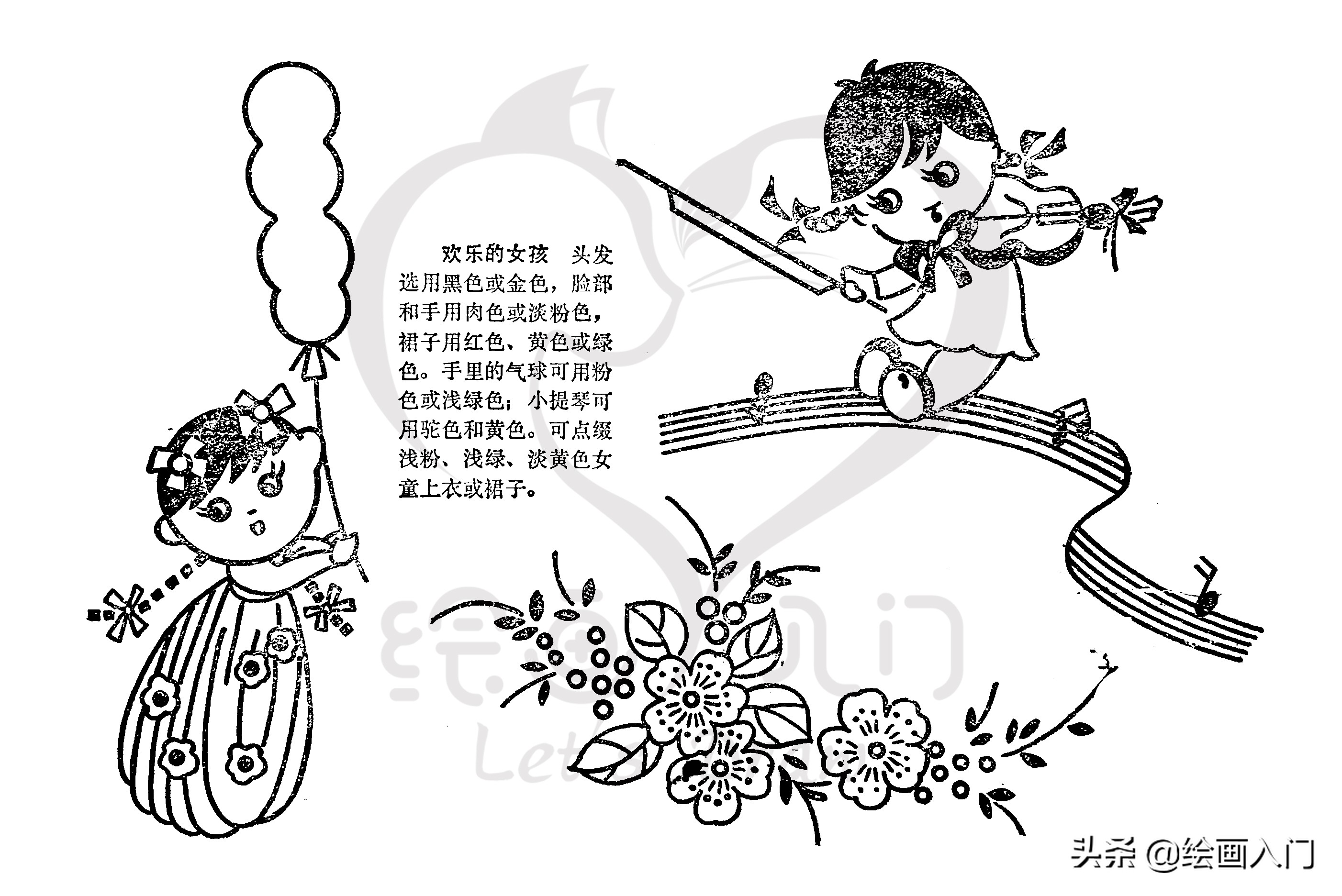 简笔画分享图片,简笔画刺绣可爱小图案