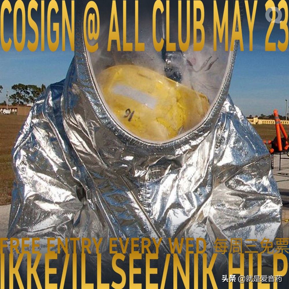 这些地下俱乐部，正在改变上海年轻人的音乐美学