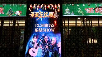 冬日劲爆献礼，引燃圣诞狂欢！利群集团城阳购物广场推出圣诞钜惠活动，精彩势不可挡