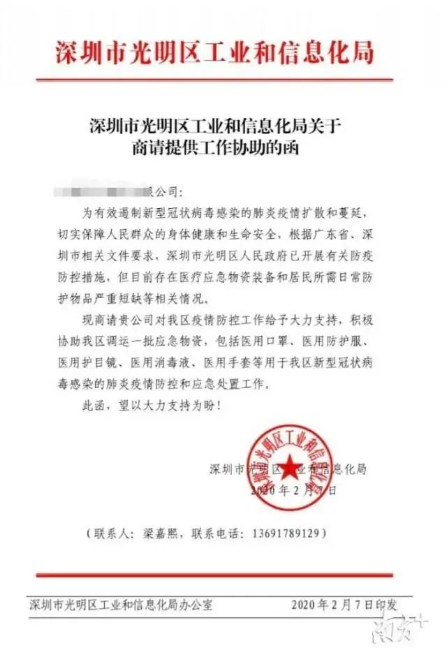 淘宝上买的口罩被骗怎么办,购买口罩被骗报警能追回吗