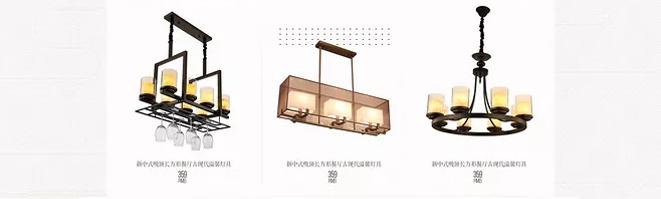 深圳月影照明有限公司,深圳星辰灯饰照明有限公司