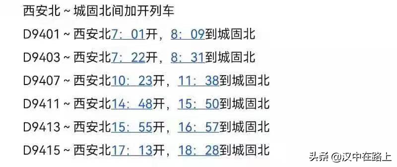 端午节旅游客运,端午节大家出行注意安全