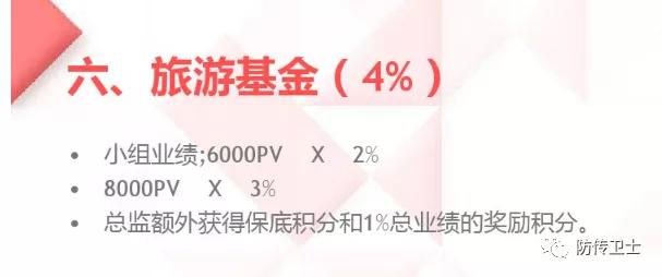 长青刘忠源现状,长青直销诈骗案