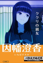 gohands动画制作,gohands制作的动漫有哪些