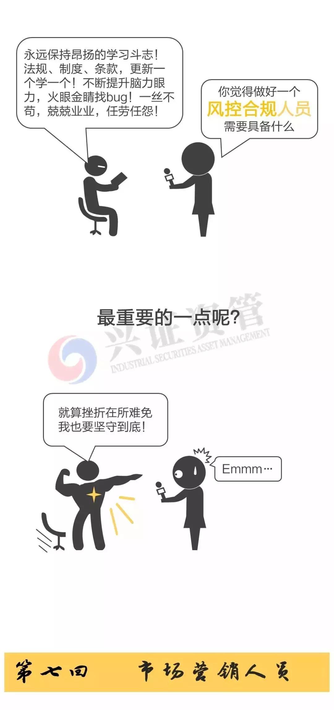 金融圈十年,金融十二时辰