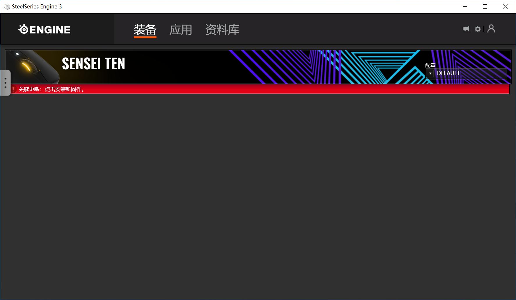 赛睿鼠标senseiten换微动,赛睿鼠标sensei10评测