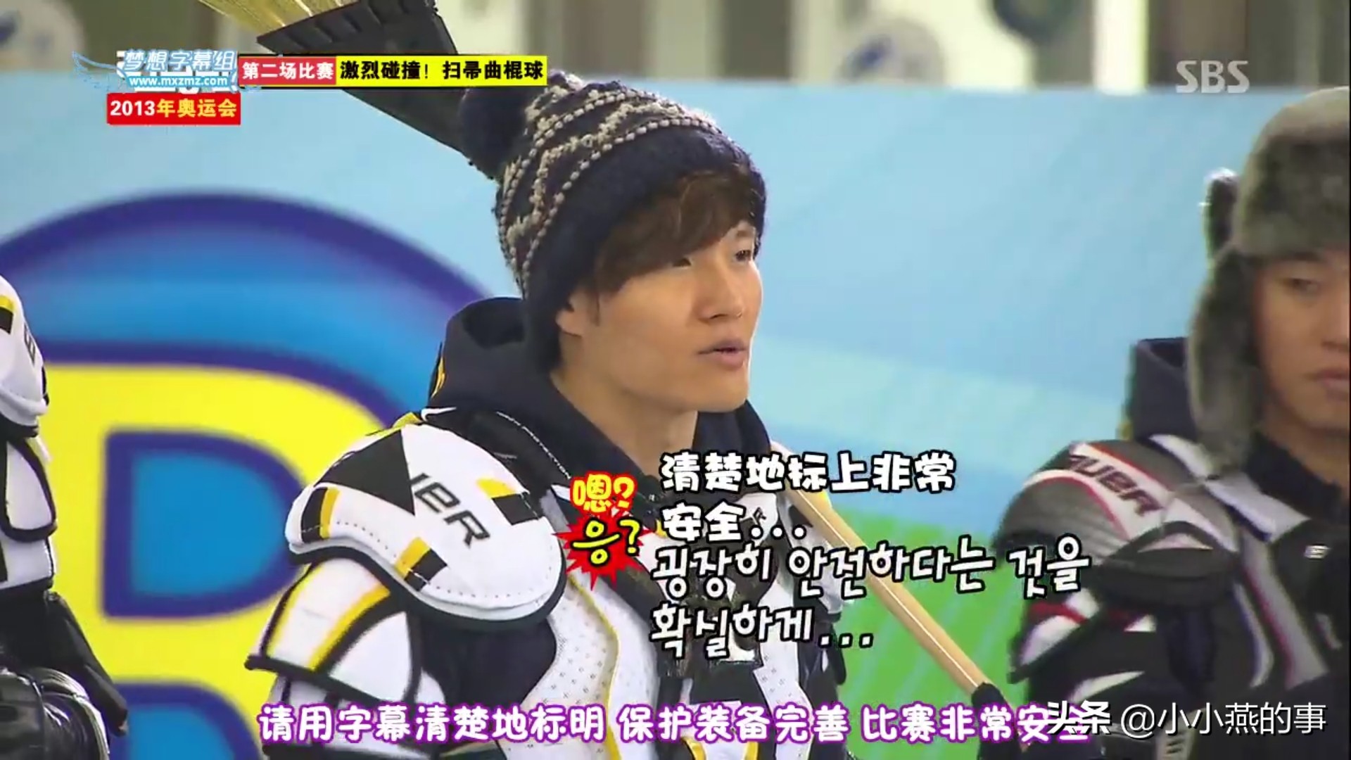 runningman具荷拉崔雪莉完整版,崔雪莉综艺runningman