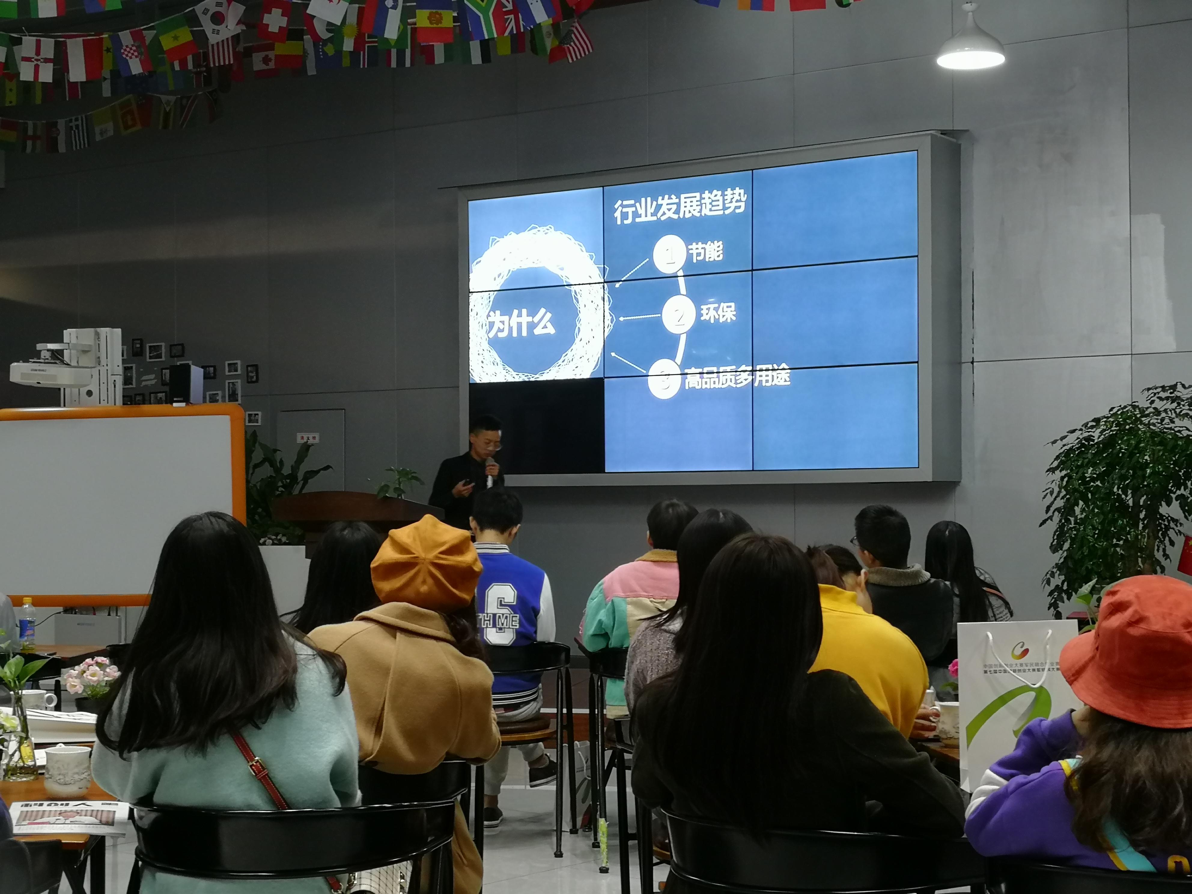 校企合作创新创业项目推介会,校企协同创新创业大赛