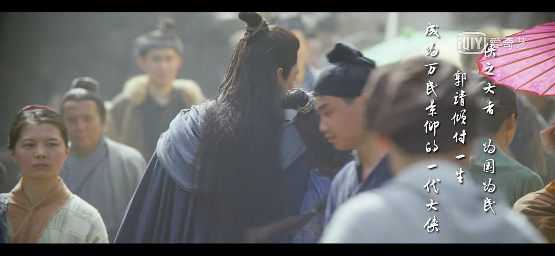 新版射雕英雄传柯镇恶戴墨镜,柯镇恶和欧阳锋视频