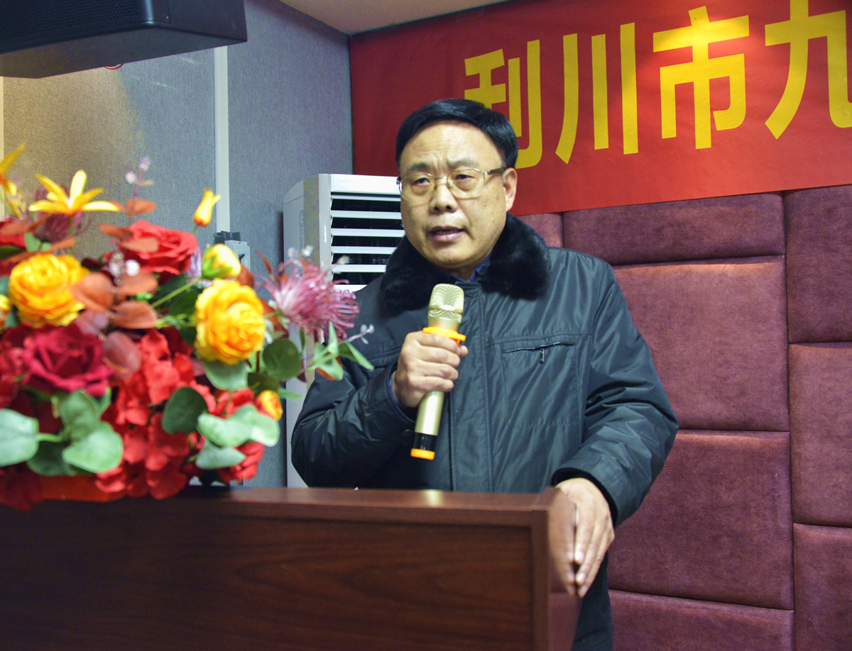 湖北利川市第一高楼,利川揭牌