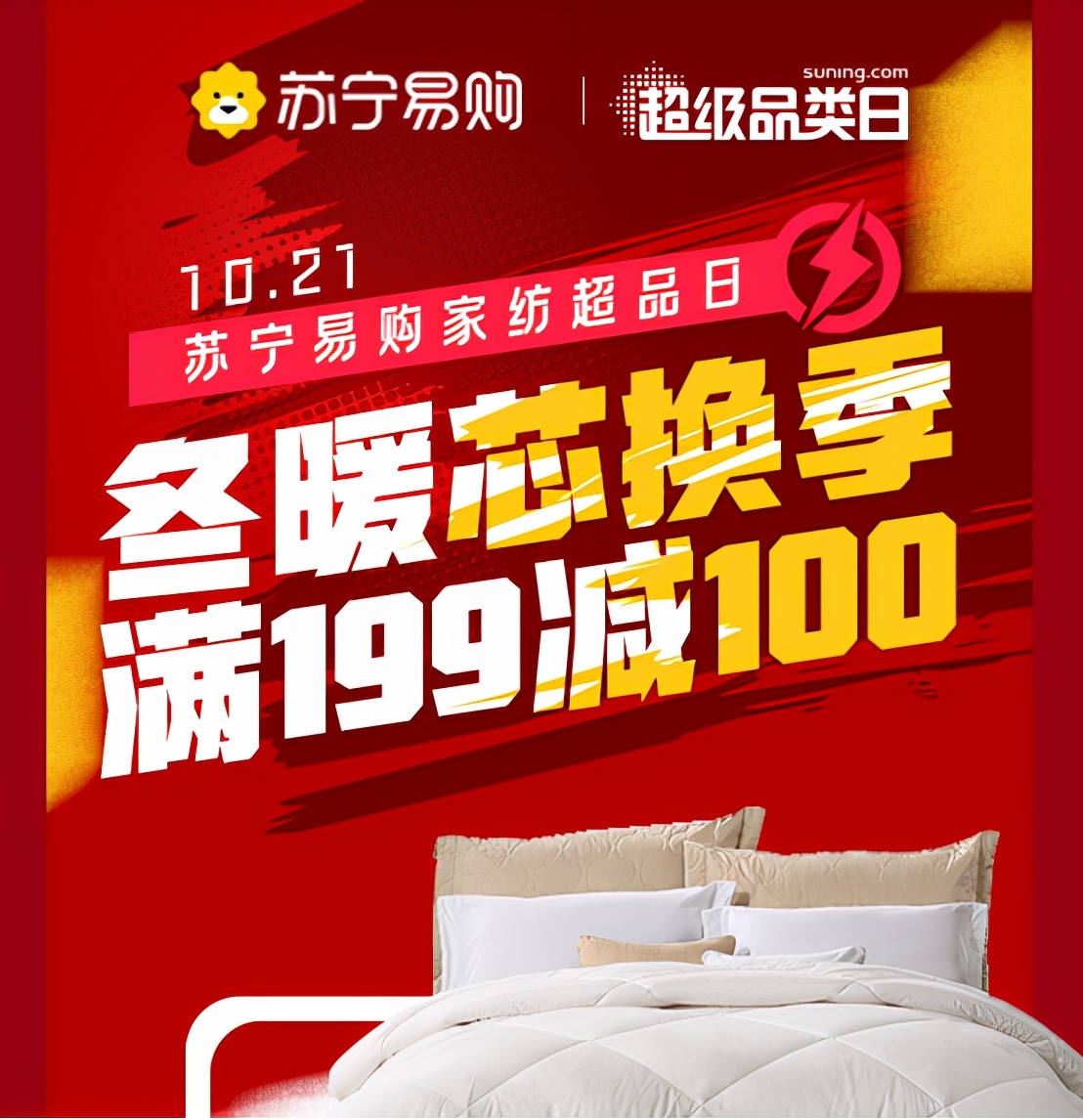 双十一预售和第一波秒杀,双十一第一波现货新款