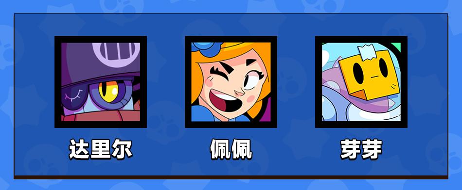 荒野乱斗瑞科上分技巧,荒野乱斗瑞科弹射星辉高燃剪辑