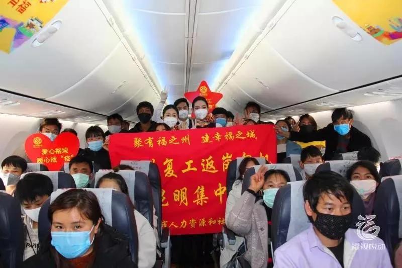 福州航空发布航班计划,福州航班恢复了吗