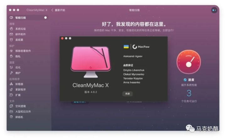 macmini常用软件,mac常用免费软件排行