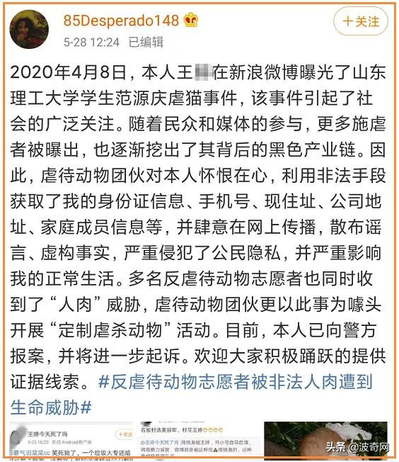 铏愮尗鍥紮浜嬩欢,铏愮尗鍥紮姝讳骸鍚庣画