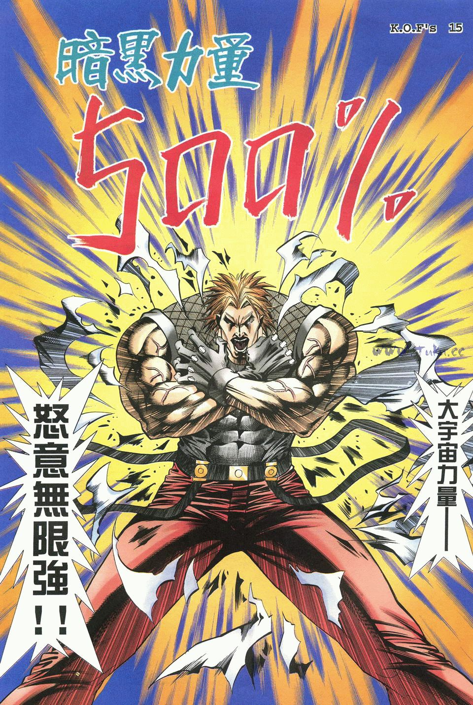 拳皇ex98无限连,拳皇982二阶堂红丸