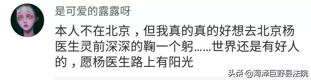 警方通报女医生医院遇害聊天记录,知情人还原女医生遇害细节