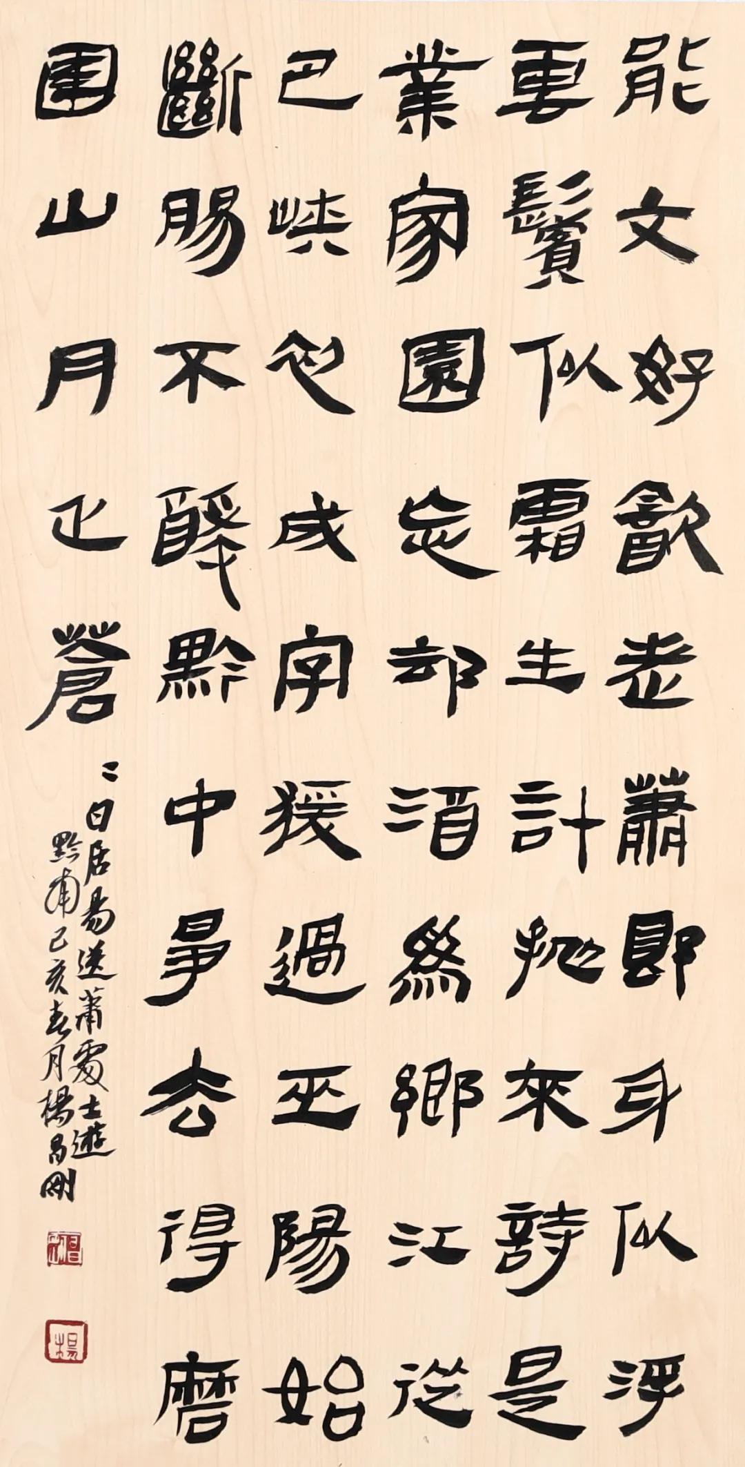 漆钢|相承骚雅话昌刚