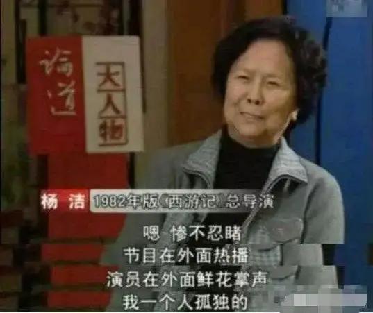 沙僧闫怀礼与六小龄童,六小龄童和闫怀礼生日