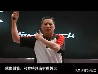 羽毛球十个知识,羽毛球基础知识100例