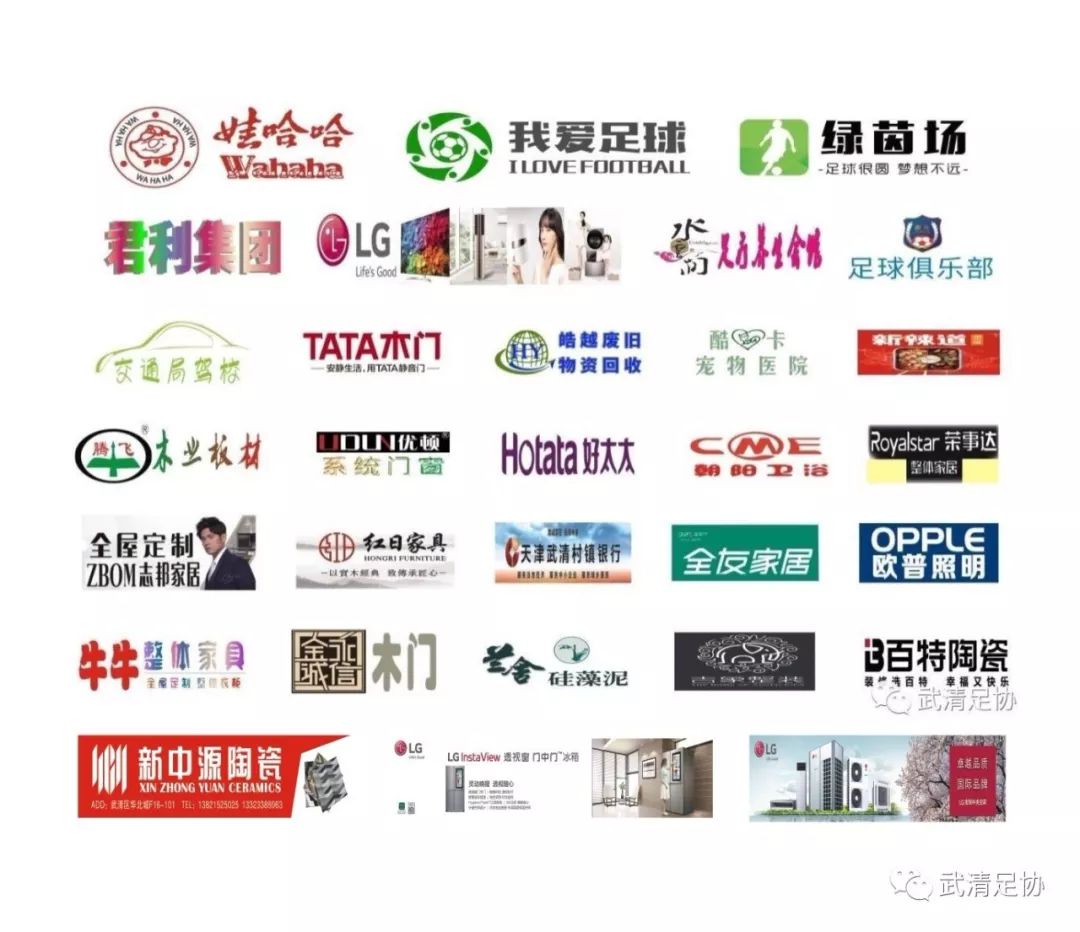 龙湖杯足球赛,龙湖春江足球联赛