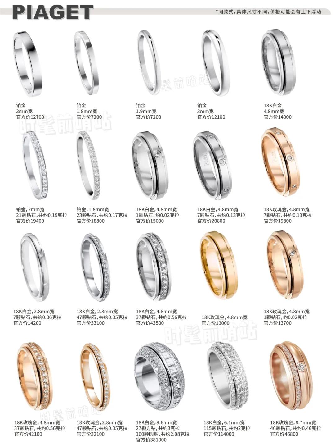 大牌婚戒对戒推荐,大牌经典对戒及价格