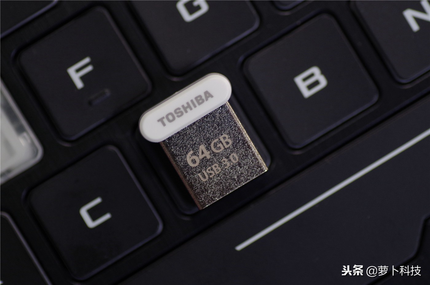 东芝U364优盘评测，小身材大容量，读取速度是亮点