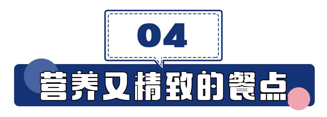 郑州金水区新开的托幼一体园,郑州中原区托幼园0-3岁