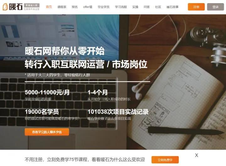 天玑云客未来发展,天玑云客通过什么盈利赚钱