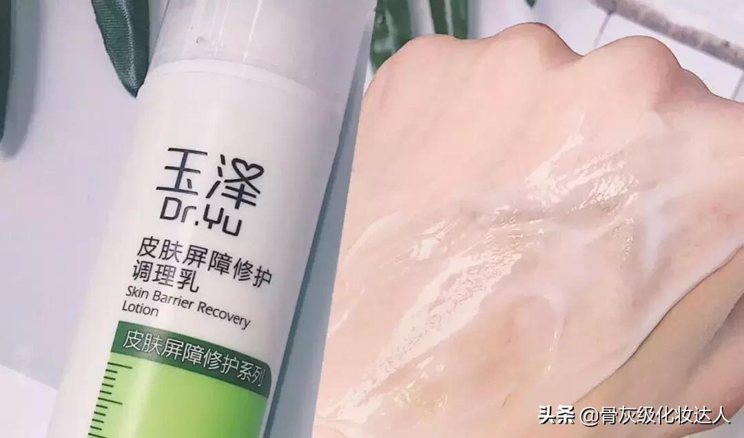 水乳分开还是套,水乳混合的好还是分开的好