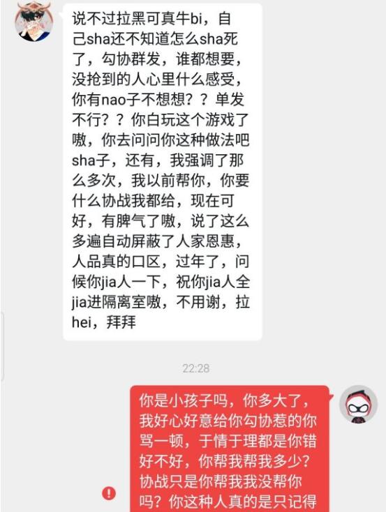 阴阳师反馈bug,阴阳师bug反馈有奖励吗