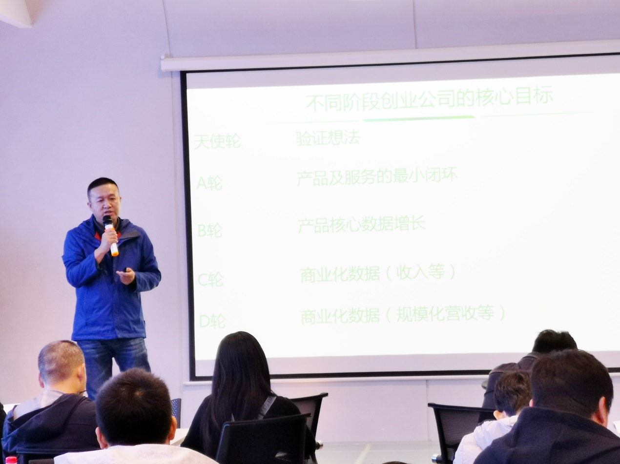 星启之能发动！创业武汉新消费（供应链）训练营开营