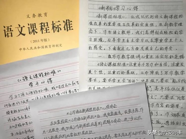 *光春**烂漫静待花开﻿——丰安小学3月活动纪实