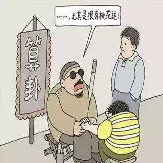 本命年对颜色有要求吗,本命年提前穿红衣服好吗