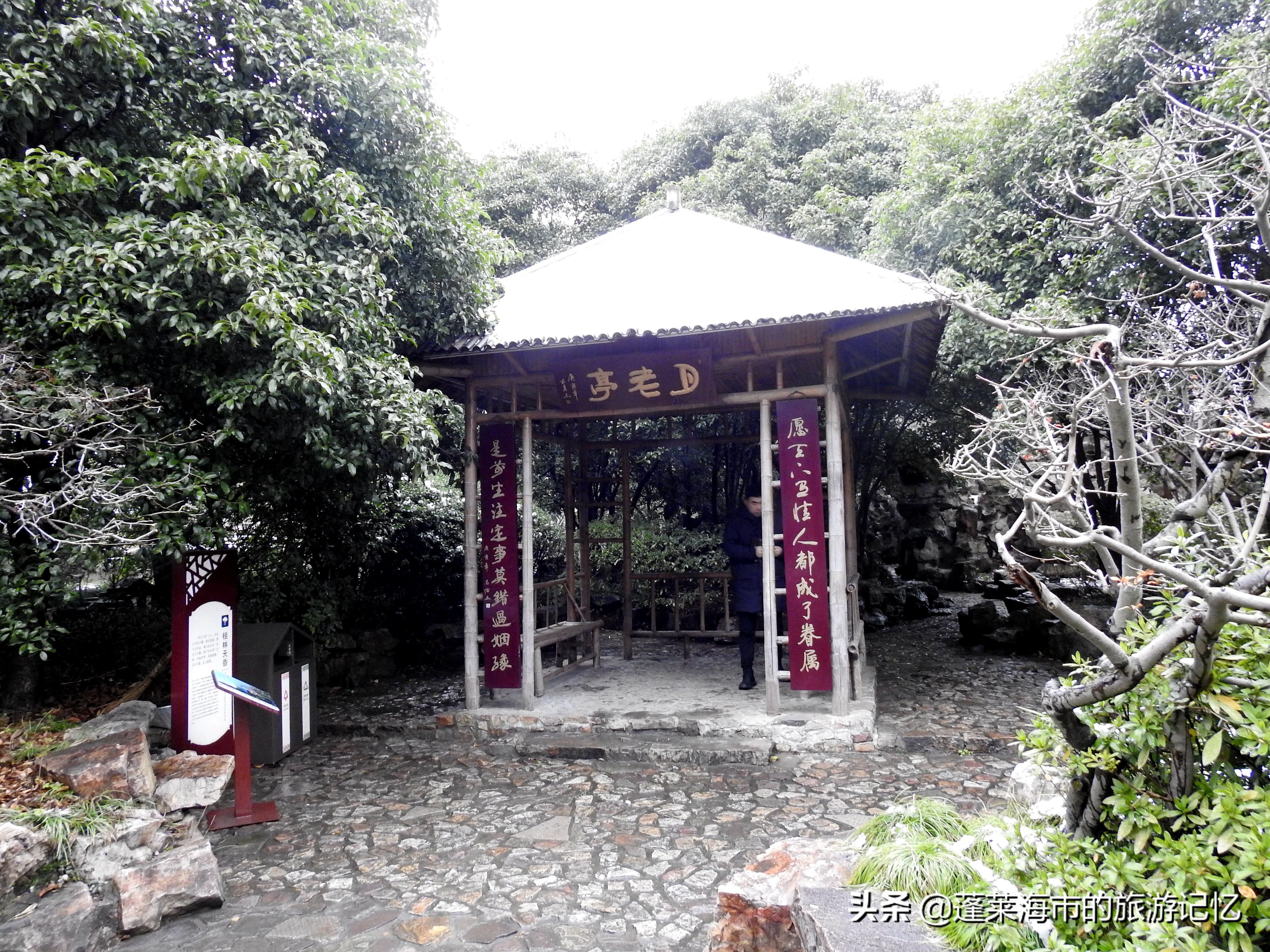 无锡蠡园得名,无锡蠡湖园